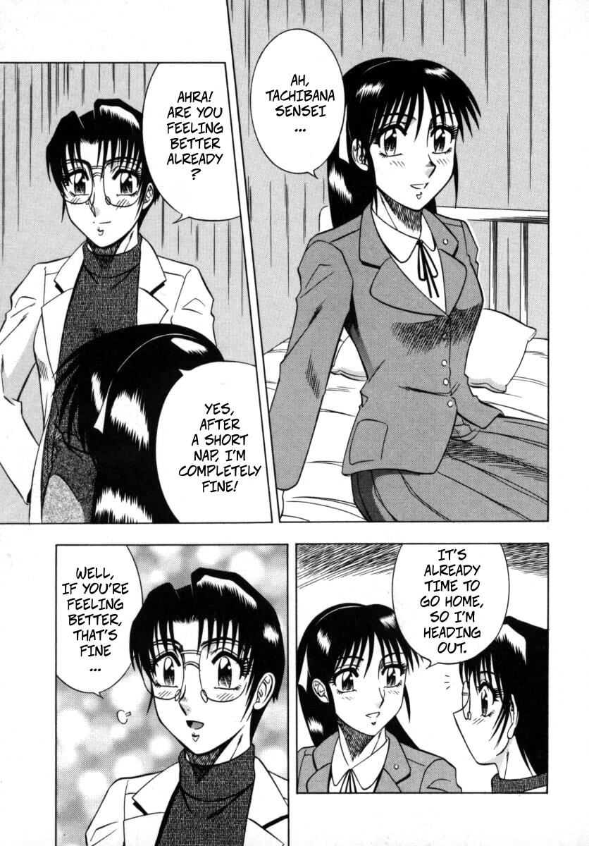 [Aratamaru] The Enchanting Nurse's Office Chapter 6 Health Class -- Miwaku No Hokenshitu 6 numero di immagine  10