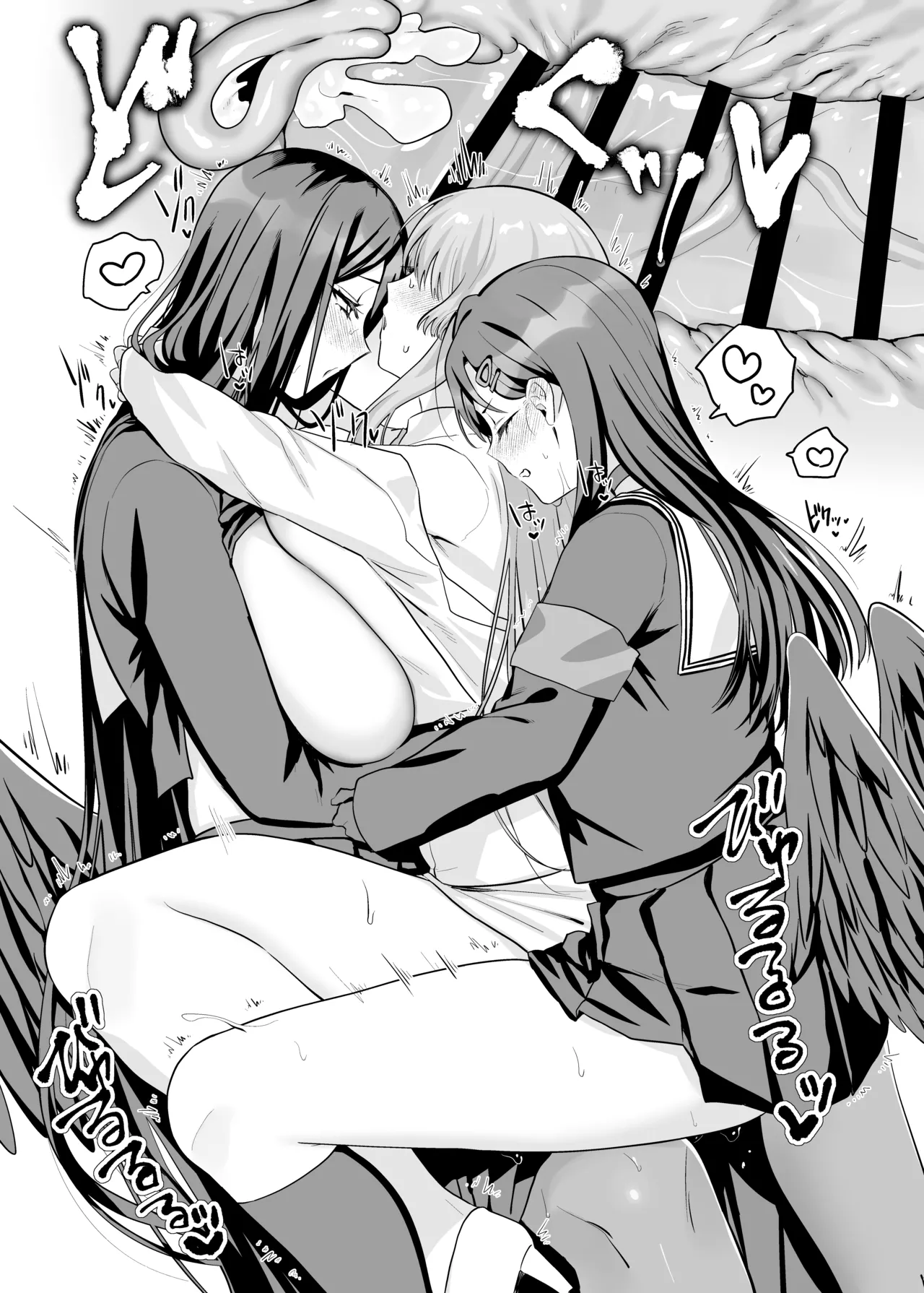 압수물 최면 테스트(押収物催眠テスト)-朔羽さいが, 하스미&이치카 동인지 画像番号 30