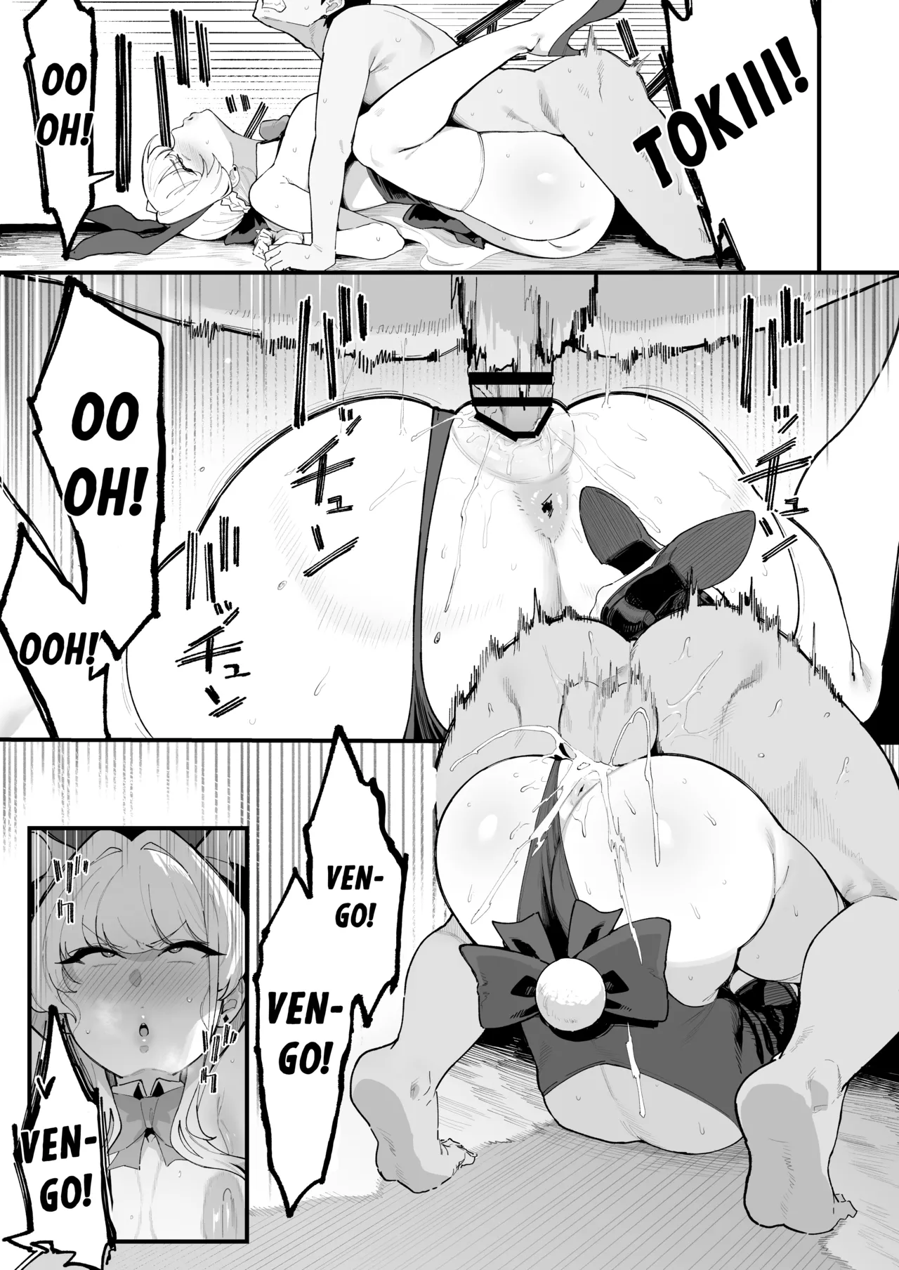 [Nazunasoft (Katsura Harufumi)] Toxic Love Mission (Blue Archive) [Italian] [AtelierNoMana] [Digital] изображение № 21