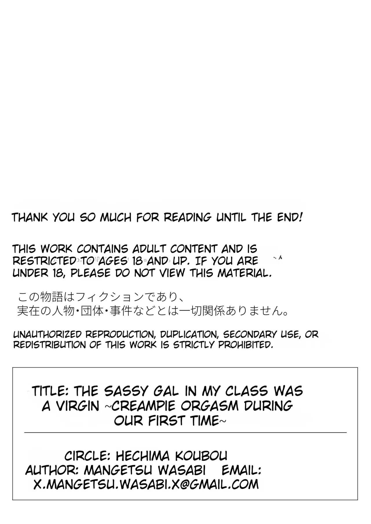 [Hechima Koubou (Mangetsu Wasabi)] The Cheeky Gal in Class Was a Virgin The Story of Raw Insertion, Climaxing, and Creampie on Our First Time [English][MTL]] image number 34