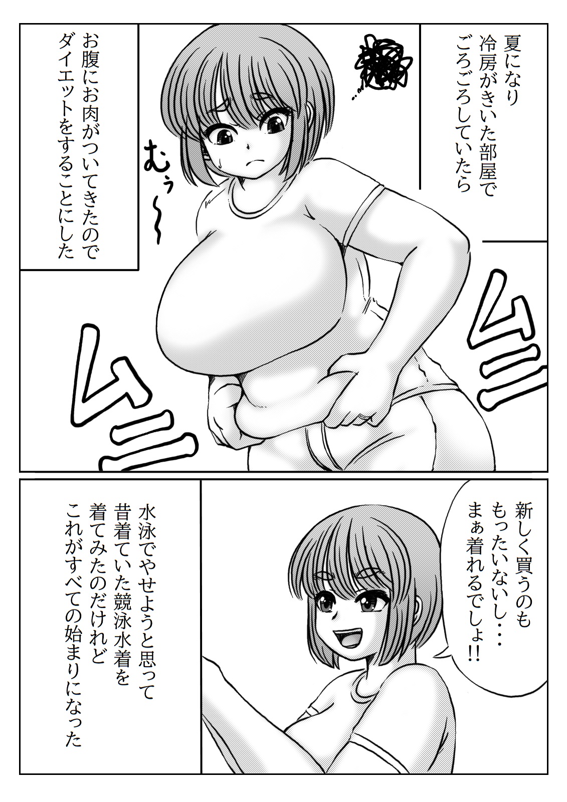 [Kirin Planet (Mankai Beesuke)] Kaasan wa Mizugi ga Nugenai 图片编号 2