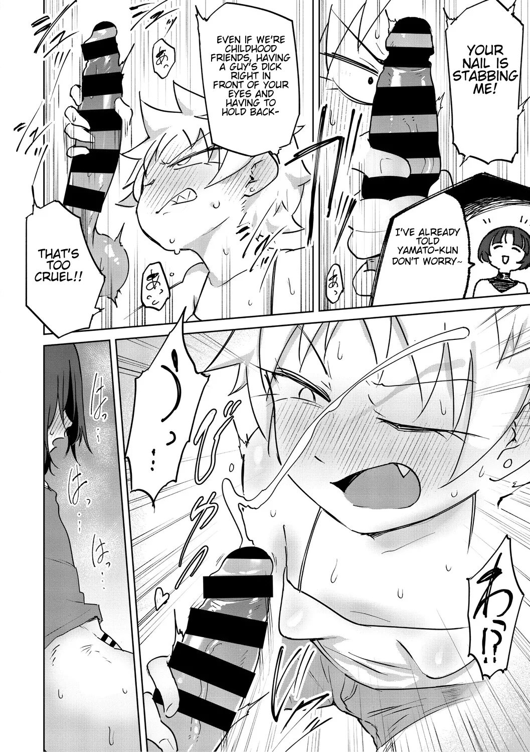 This Isn't Sex, This Is Sexual Relief (Using the Butt) #1 [Yukaida Uchio] изображение № 9