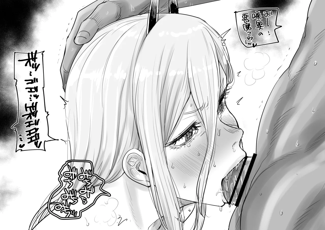 Kaiman Power CSM 图片编号 13