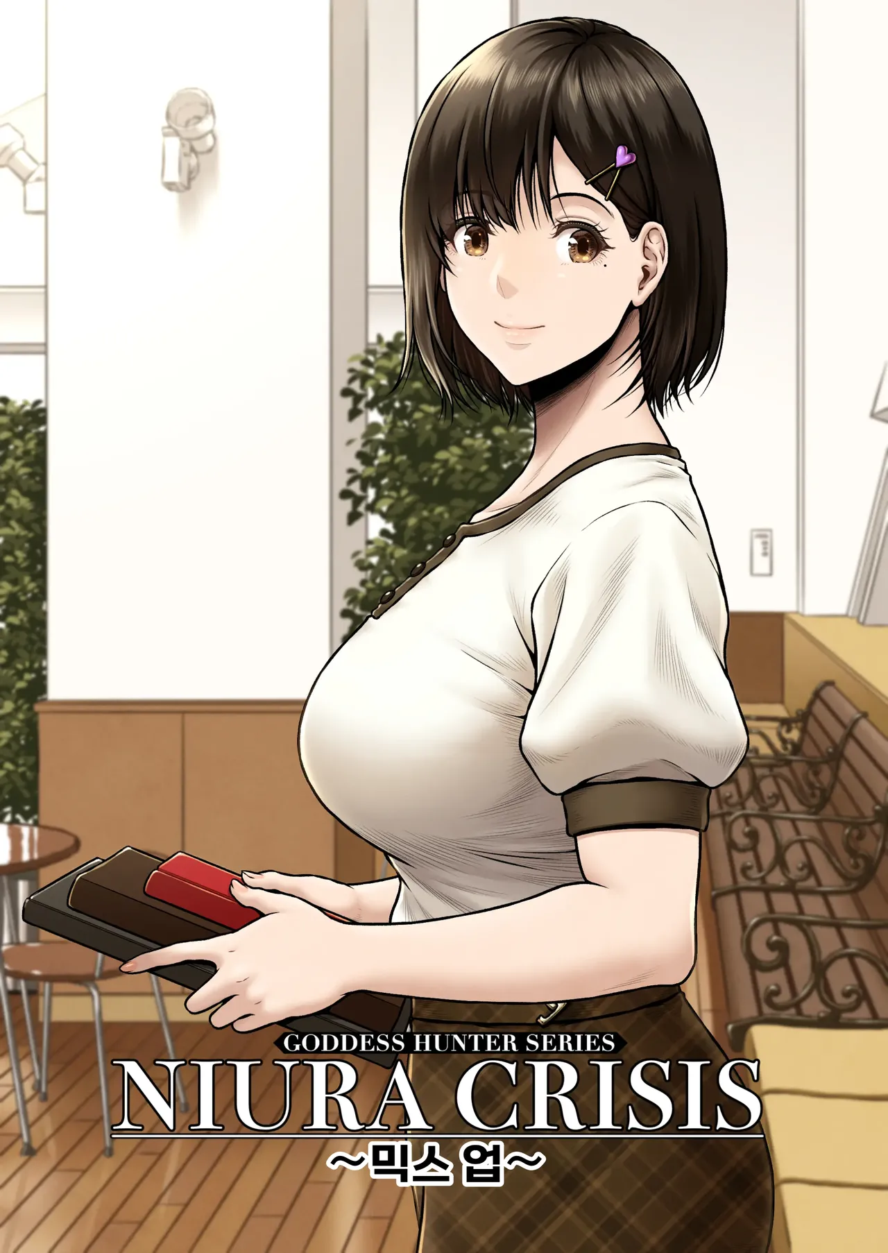 [MYTHICAL WORLD (Lioreo)] NIURA CRISIS ~Mix-up~ [Korean] 图片编号 1