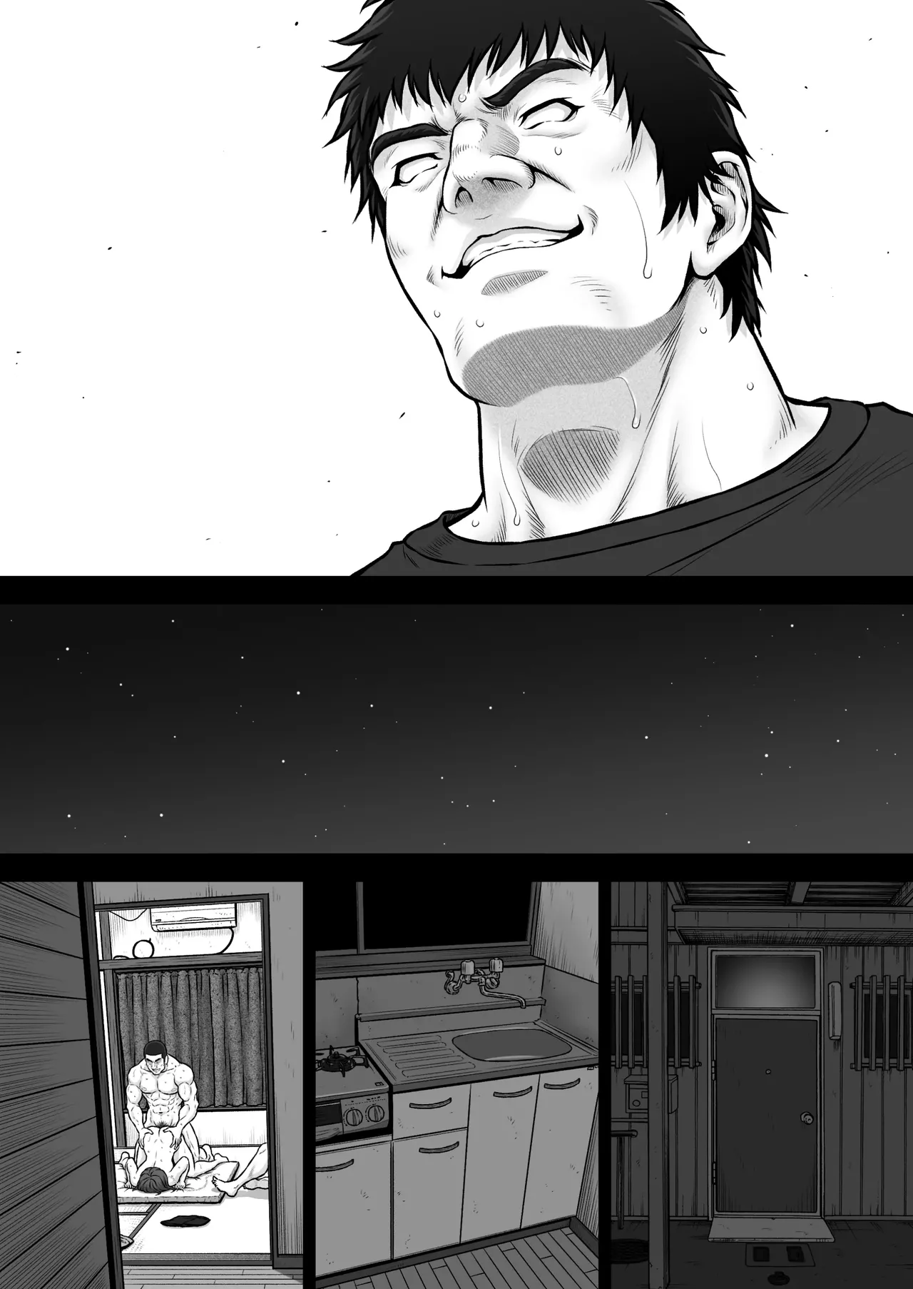 [MYTHICAL WORLD (Lioreo)] NIURA CRISIS ~Mix-up~ [Korean] 图片编号 106