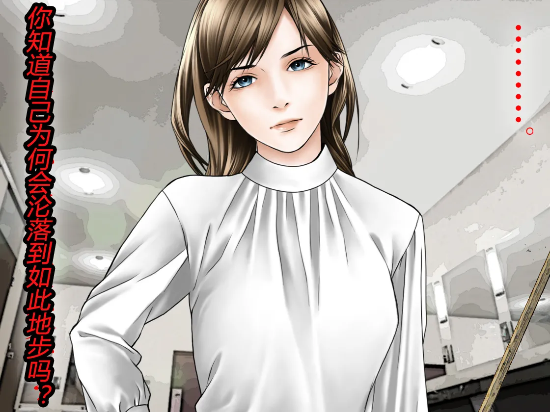 [TSリボルバー] TS便器ちゃんの1日（有条色狼汉化） 이미지 번호 19