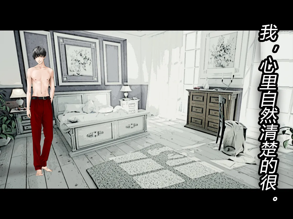 [TSリボルバー] TS便器ちゃんの1日（有条色狼汉化） 이미지 번호 21