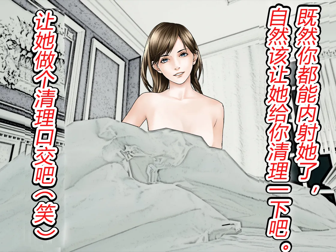 [TSリボルバー] TS便器ちゃんの1日（有条色狼汉化） 이미지 번호 35