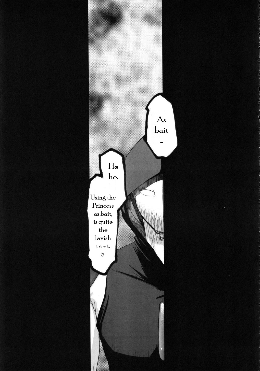 (C83) [LTM. (Taira Hajime)] Nise Dragon Blood! 20 [English] 图片编号 10