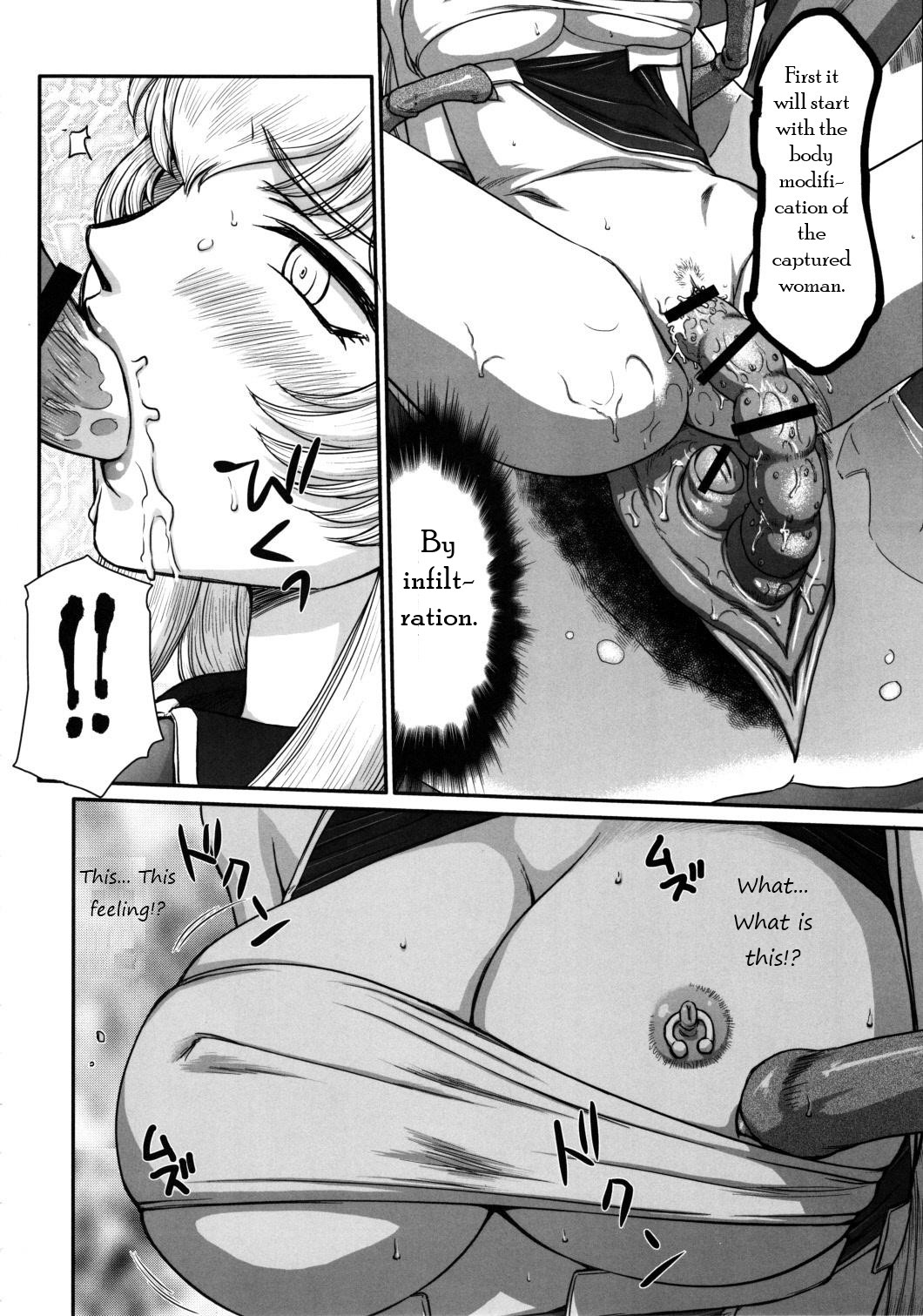 (C83) [LTM. (Taira Hajime)] Nise Dragon Blood! 20 [English] 图片编号 13