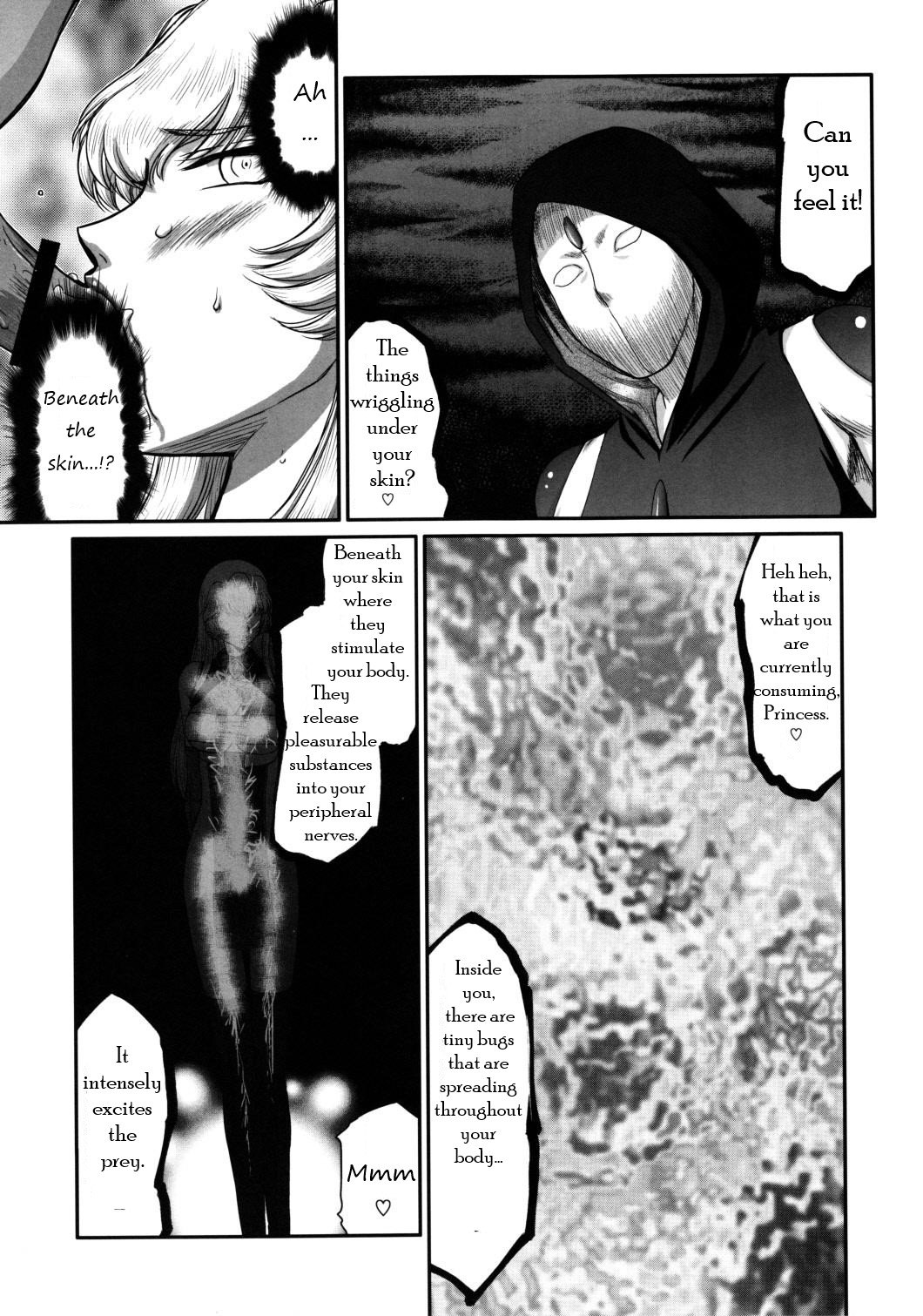 (C83) [LTM. (Taira Hajime)] Nise Dragon Blood! 20 [English] 图片编号 14
