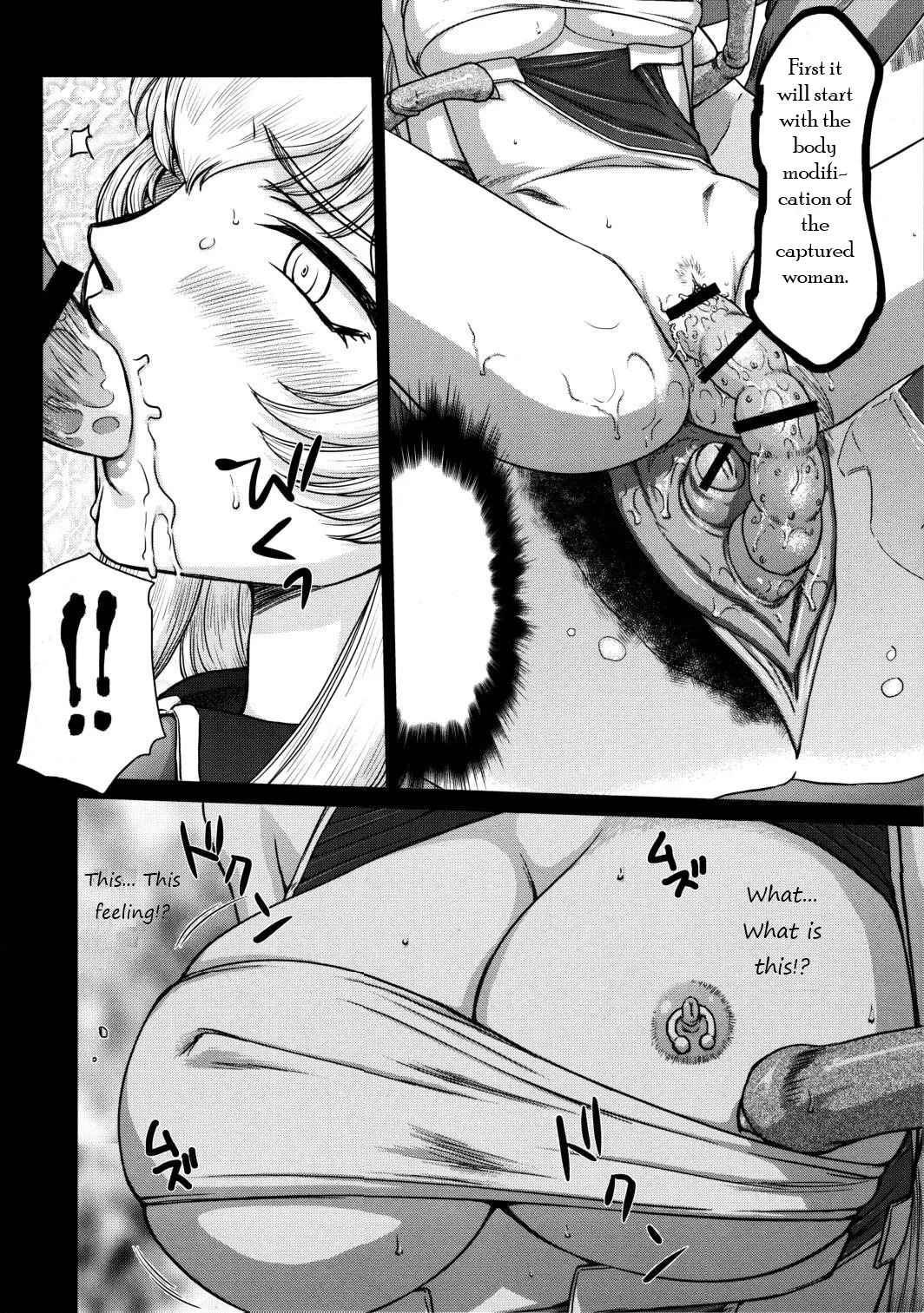 (C84) [LTM. (Taira Hajime)] Nise Dragon Blood! 20 1/2 [English] 图片编号 4