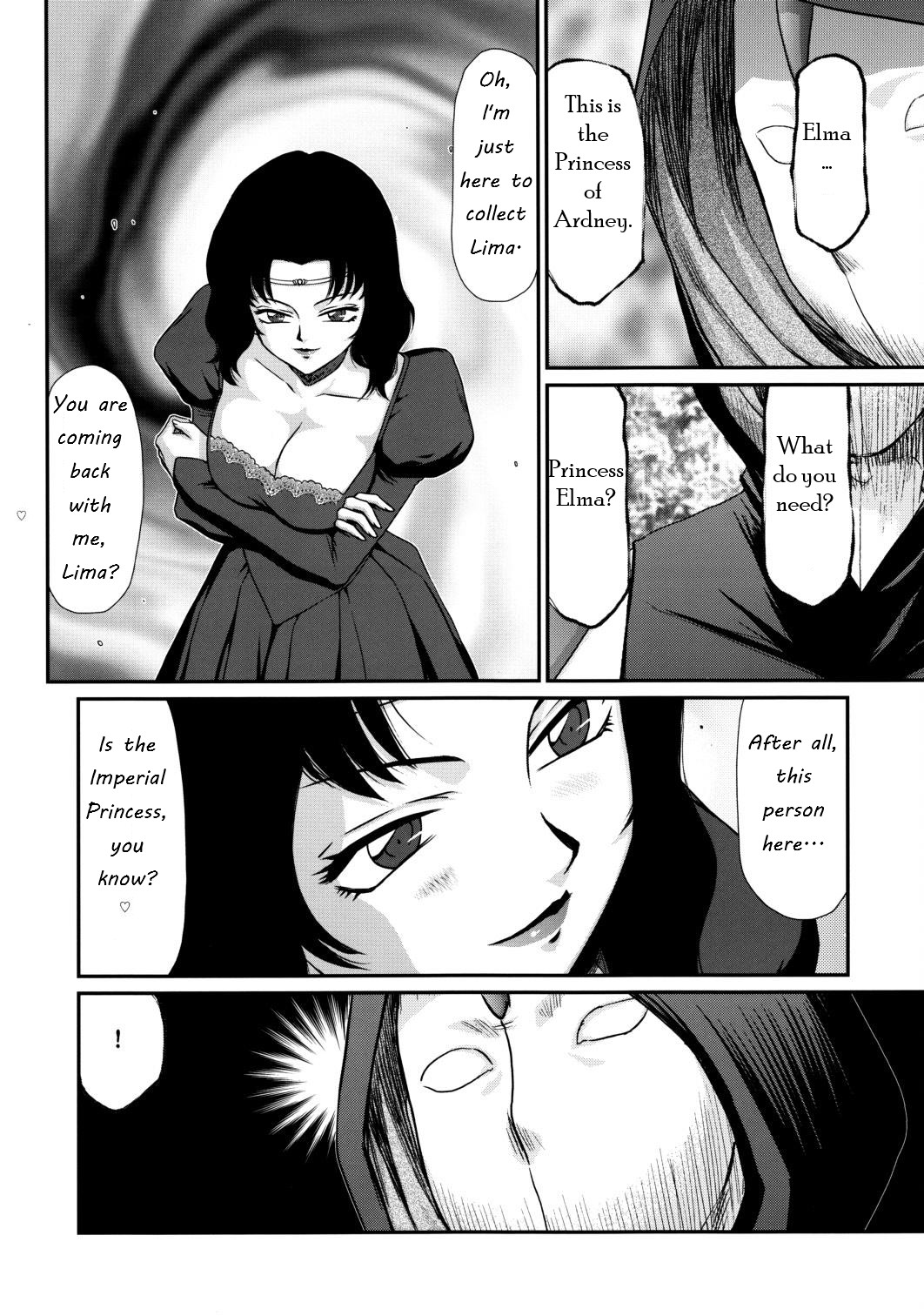 (C84) [LTM. (Taira Hajime)] Nise Dragon Blood! 20 1/2 [English] 图片编号 14