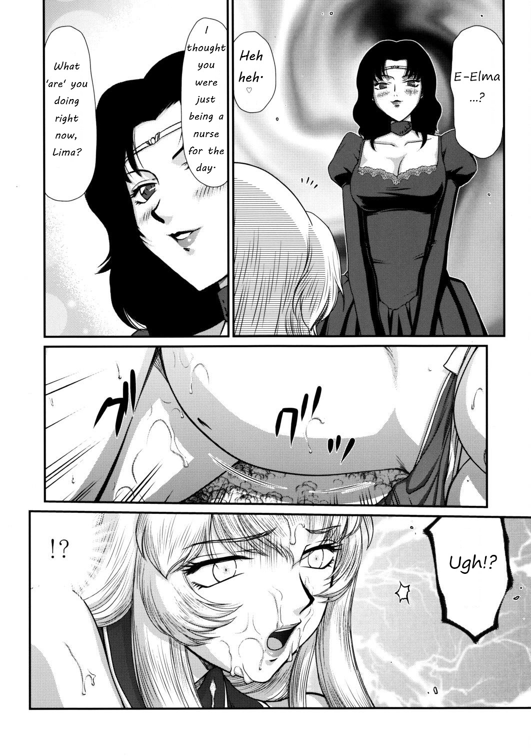 (C84) [LTM. (Taira Hajime)] Nise Dragon Blood! 20 1/2 [English] 图片编号 18