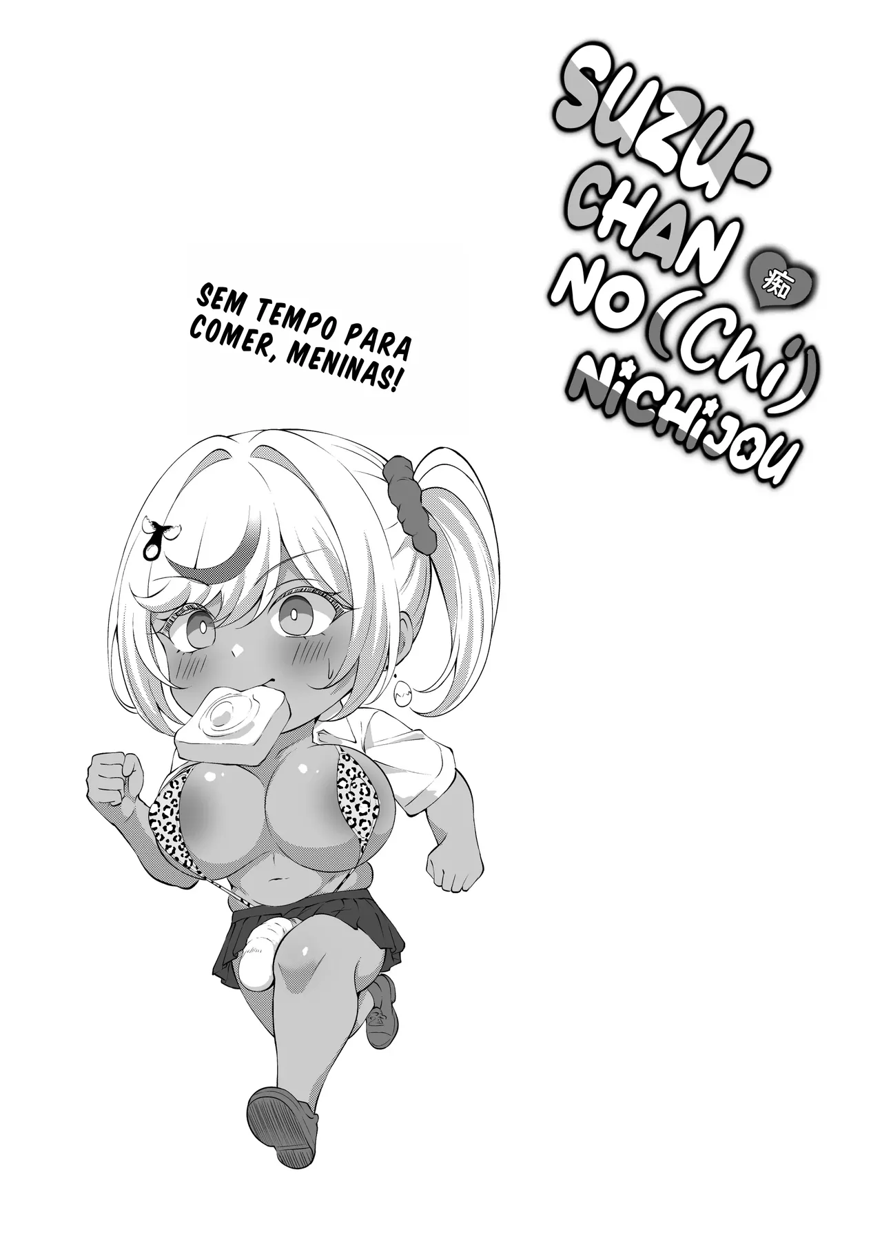 Dekachin Futanari Gal ~Suzu-chan no Chi Nichijou~ [Sem Censura] [Português PT-BR] 图片编号 20