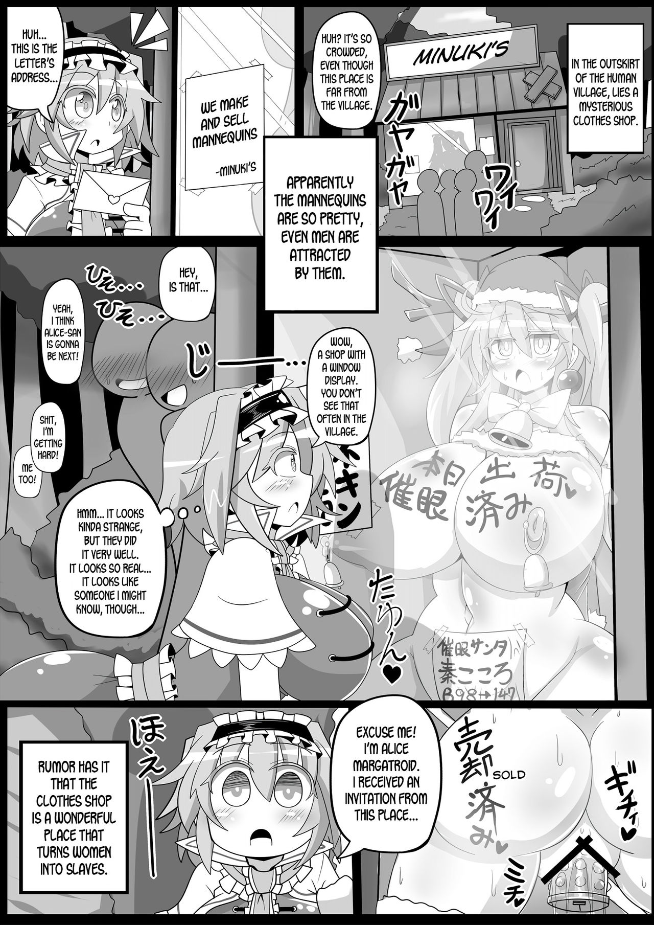 [Ato Nana Fun (Roki, Rindou)] Saimin Grand Guignol ~Ningyou Sengen Alice Margatroid~ (Touhou Project) [English] [desudesu] [Digital] 16eme image