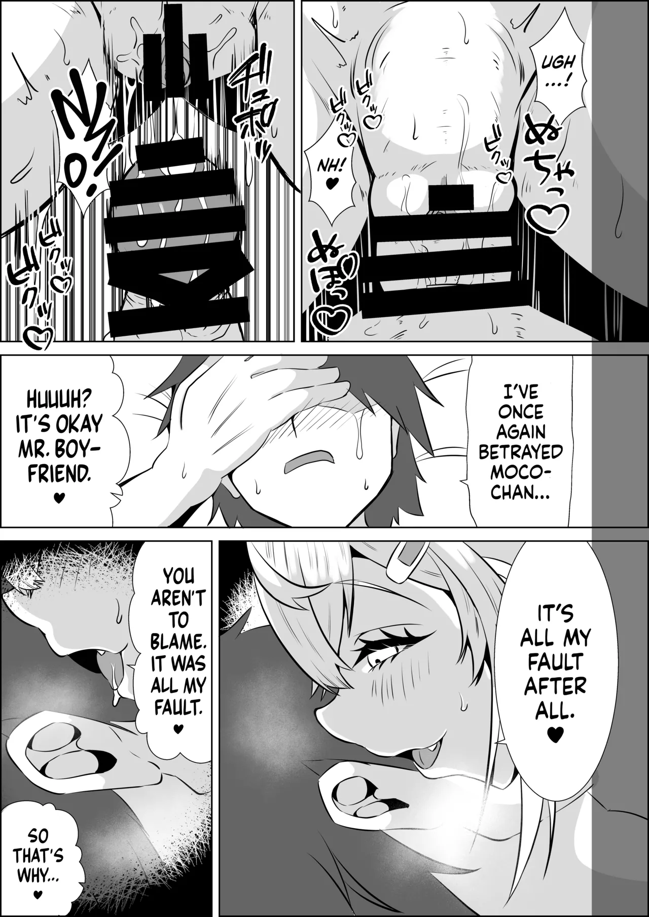 [Rothen (Volke.)] Fuwawa is a Naughty Girl. | Fuwawa wa Waruiko (Fuwawa Abyssgard) [English] [Digital] [flash11] Bildnummer 6