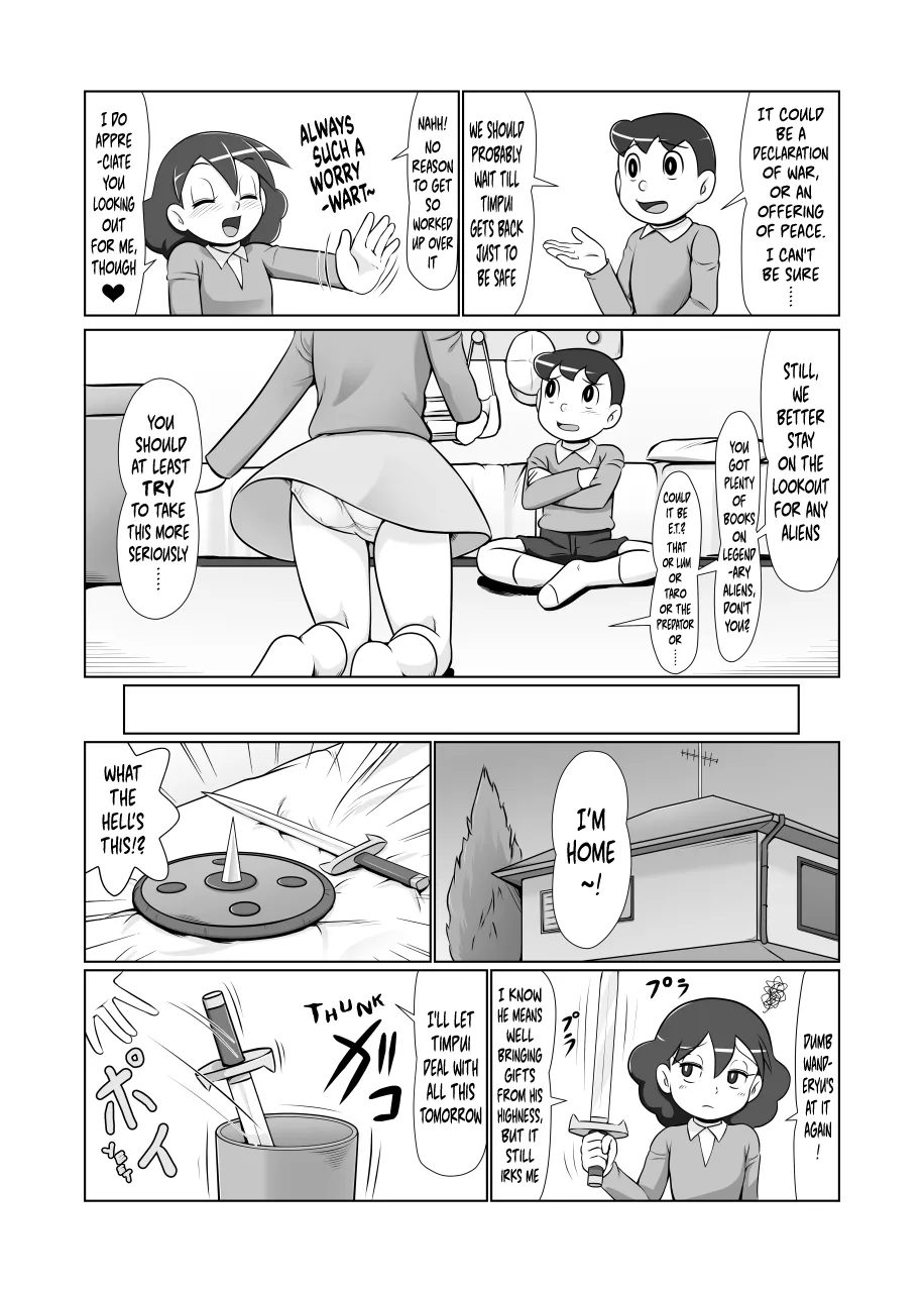 (C88) [Poppenheim (Kamisyakujii Yubeshi)] MAN OF ULTRA SUPER DELUX (partial translation) - Lonely Interstellar War (English) [Digital] {risette translations} 이미지 번호 3