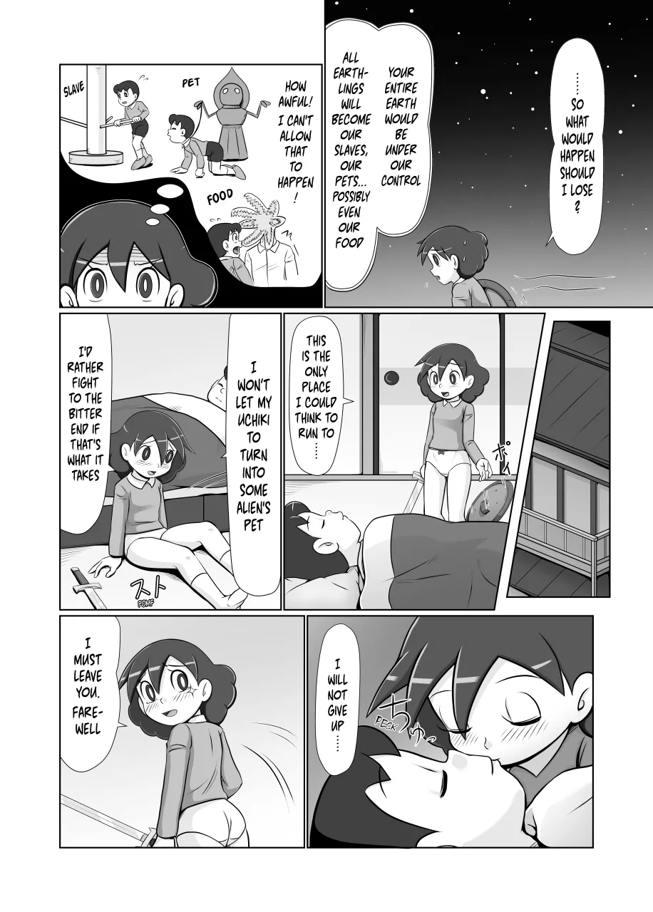 (C88) [Poppenheim (Kamisyakujii Yubeshi)] MAN OF ULTRA SUPER DELUX (partial translation) - Lonely Interstellar War (English) [Digital] {risette translations} 이미지 번호 8