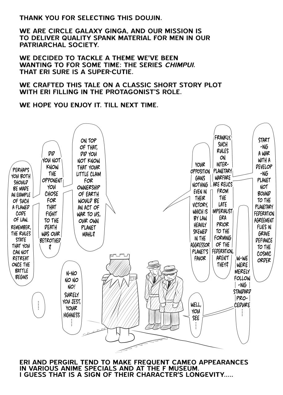 (C88) [Poppenheim (Kamisyakujii Yubeshi)] MAN OF ULTRA SUPER DELUX (partial translation) - Lonely Interstellar War (English) [Digital] {risette translations} 이미지 번호 19