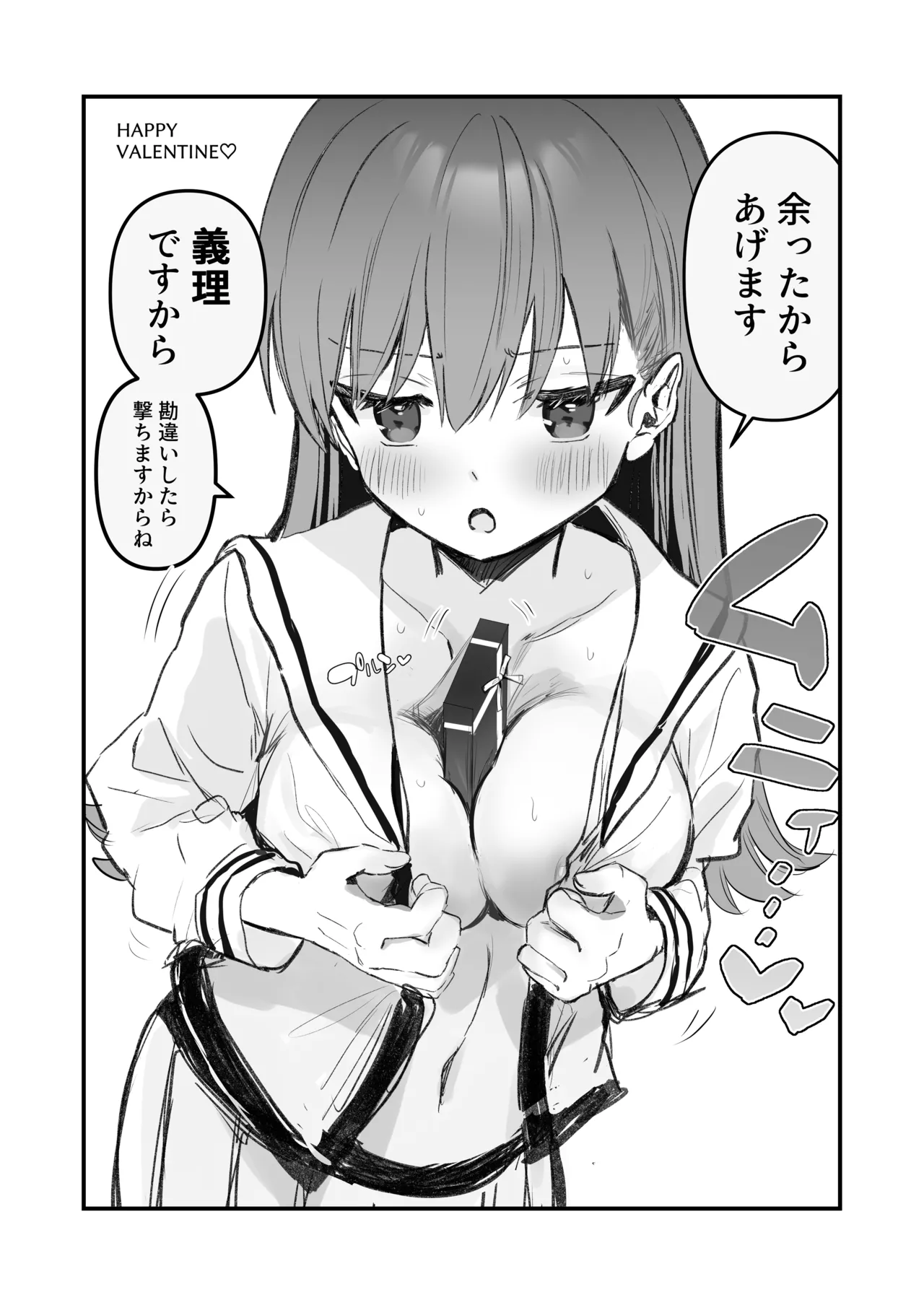 [Grand Plié. (Erohamu)] Ecchicchi! (Kantai Collection -KanColle-) 图片编号 3