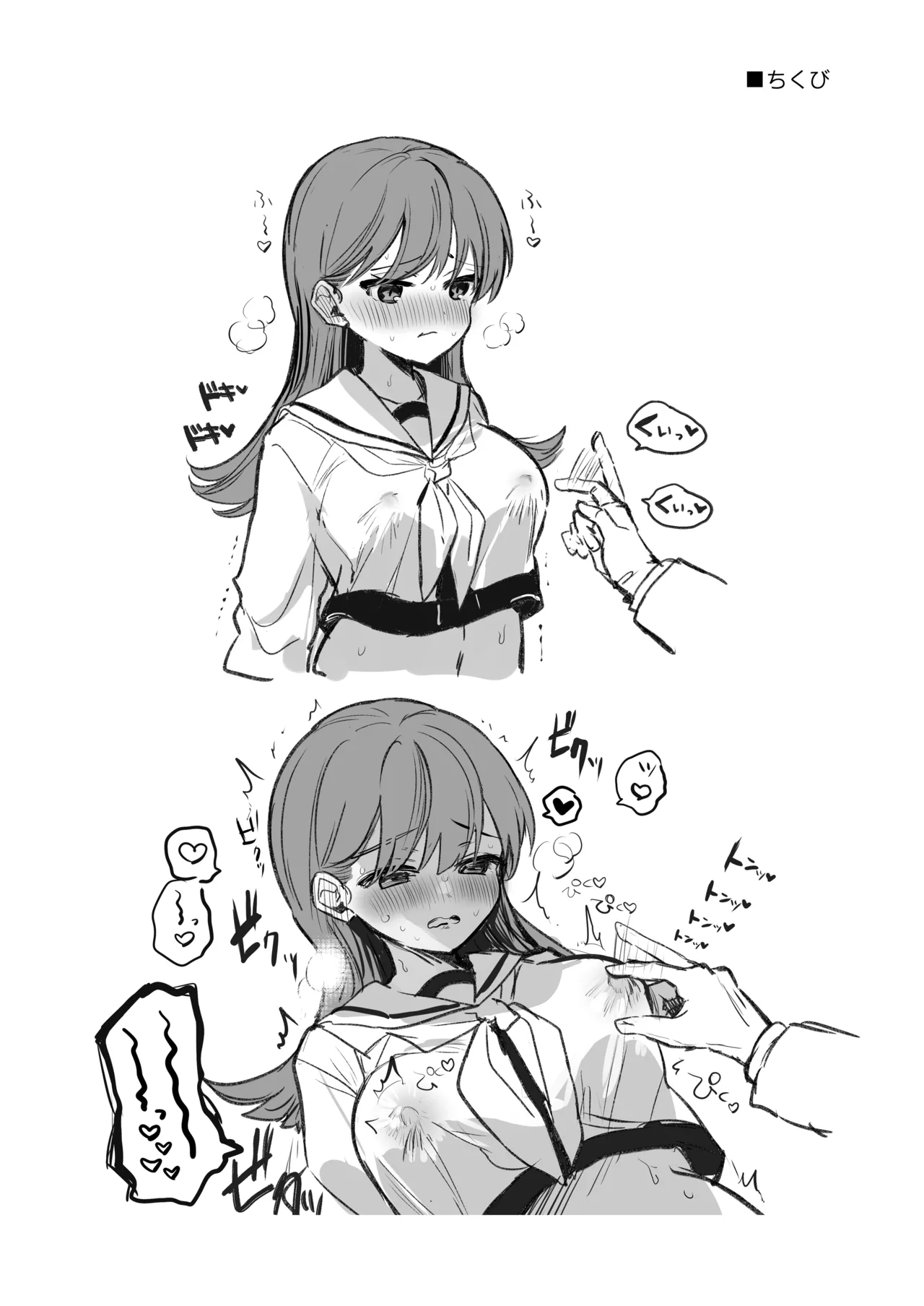 [Grand Plié. (Erohamu)] Ecchicchi! (Kantai Collection -KanColle-) 图片编号 27