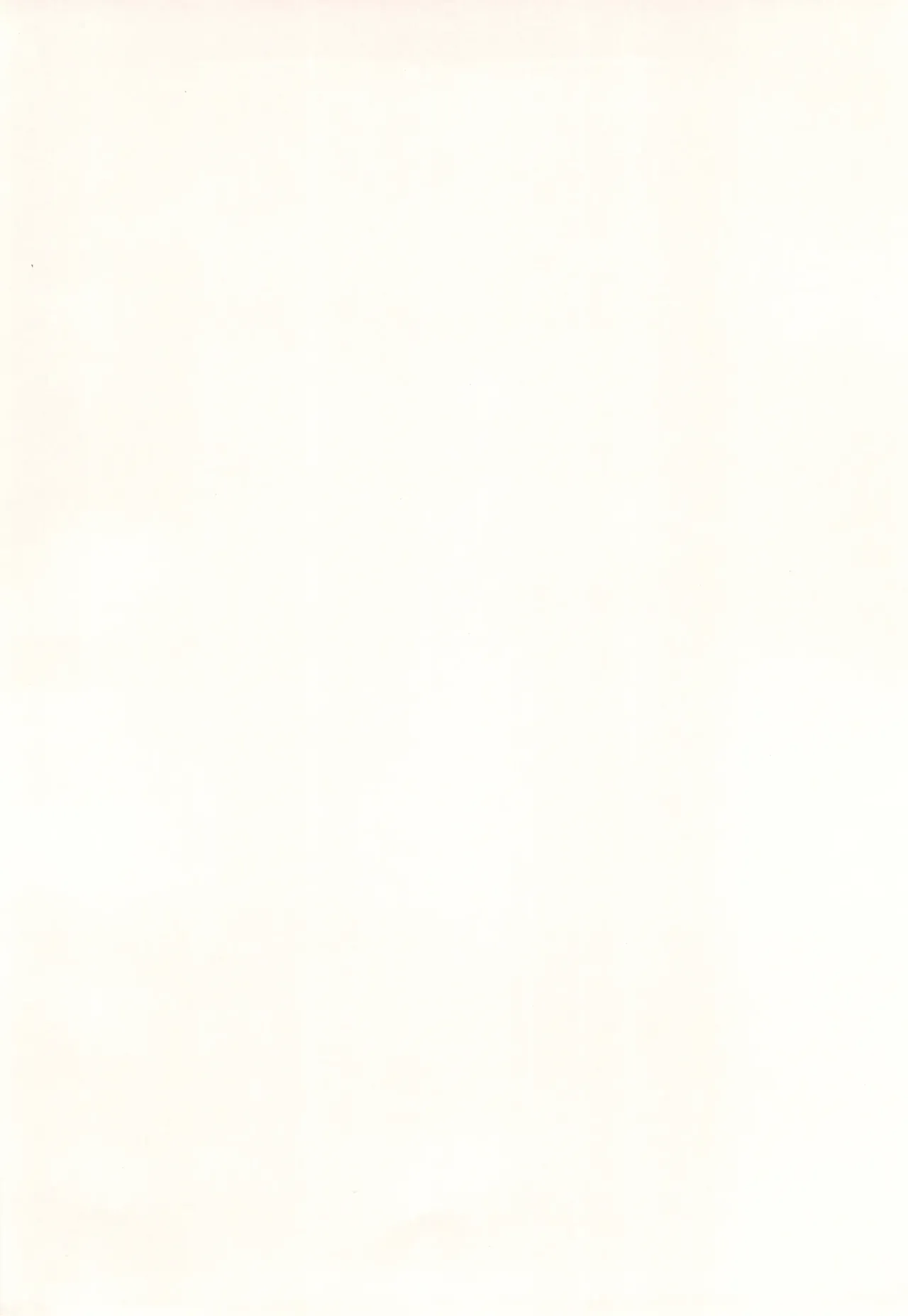 [Condessa] 약과 ◯◯는 과용 주의. Kusuri to ◯◯◯ ha Tsukai Sugi Chuui Bildnummer 4