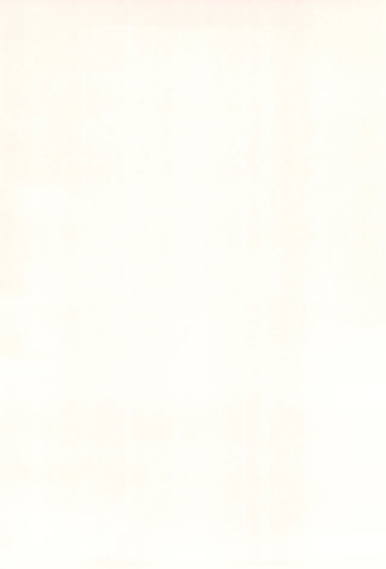 [Condessa] 약과 ◯◯는 과용 주의. Kusuri to ◯◯◯ ha Tsukai Sugi Chuui Bildnummer 38