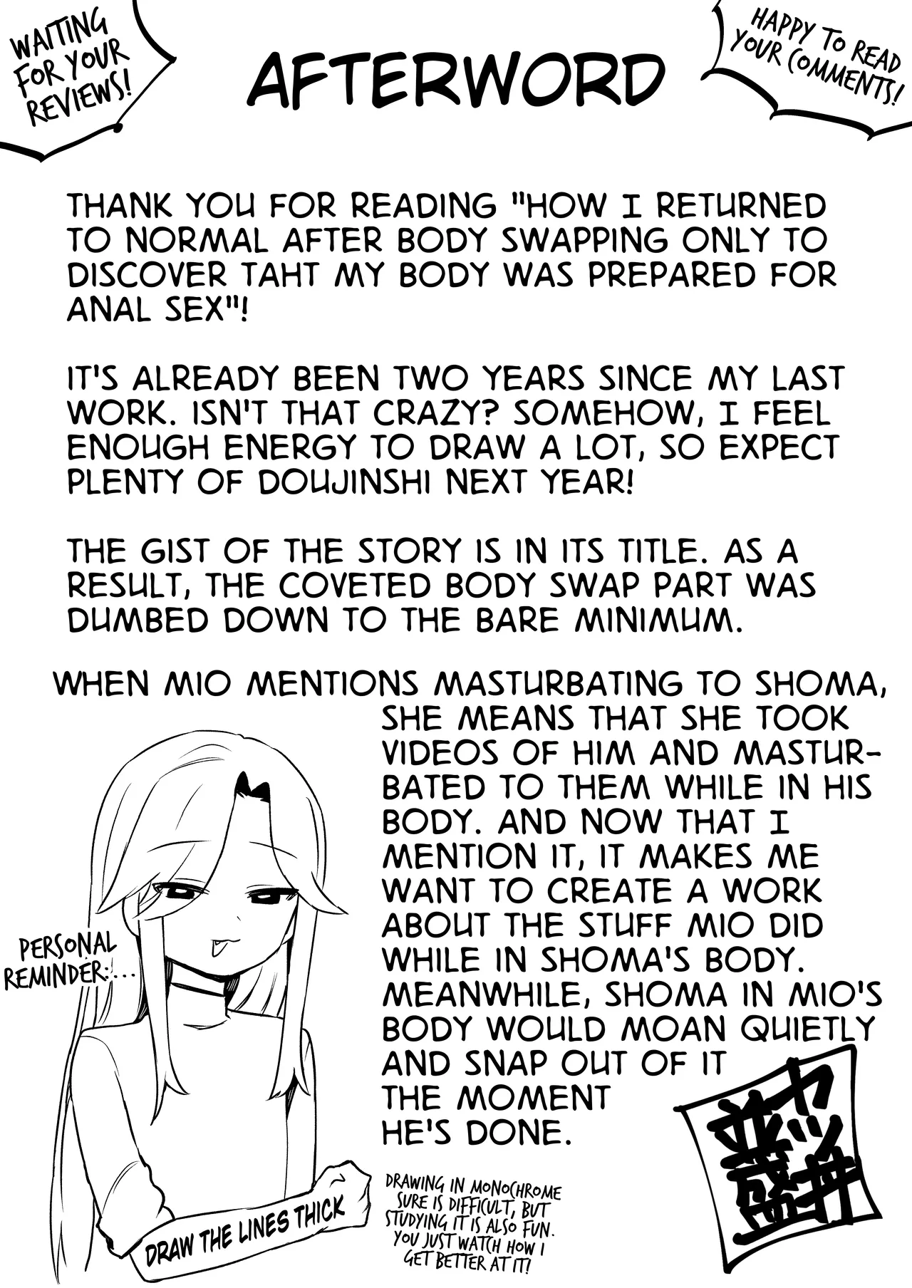 [Katsudon Umauma Honpo] How I Returned to Normal After Body Swapping Only to Discover that My Body was Prepared for Anal Sex [English] [GTF] 이미지 번호 35