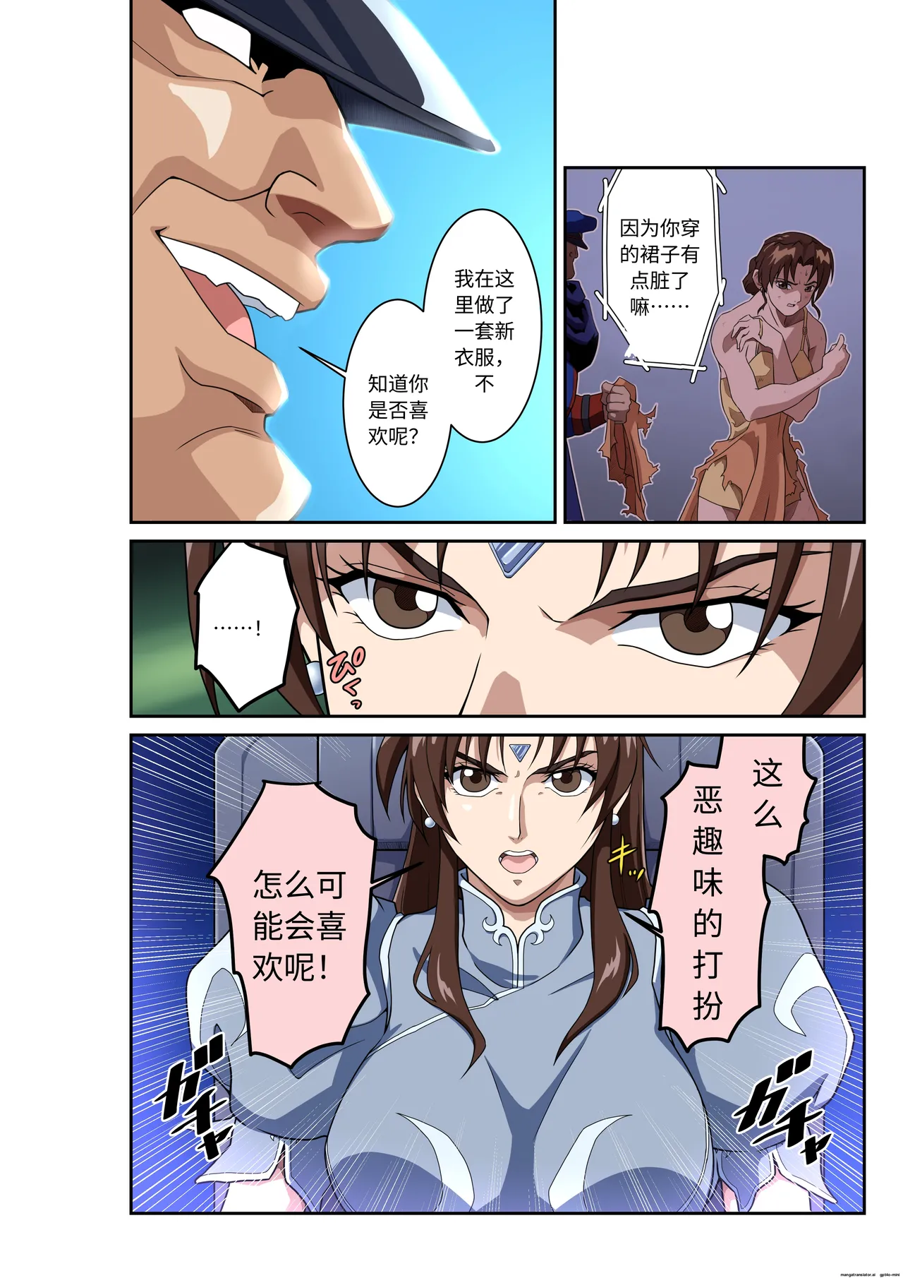 [penpen koubou (92penpen)] Street Fighter Ⅱ V Chun-Li's Future Story Corruption (Chinese) 이미지 번호 7
