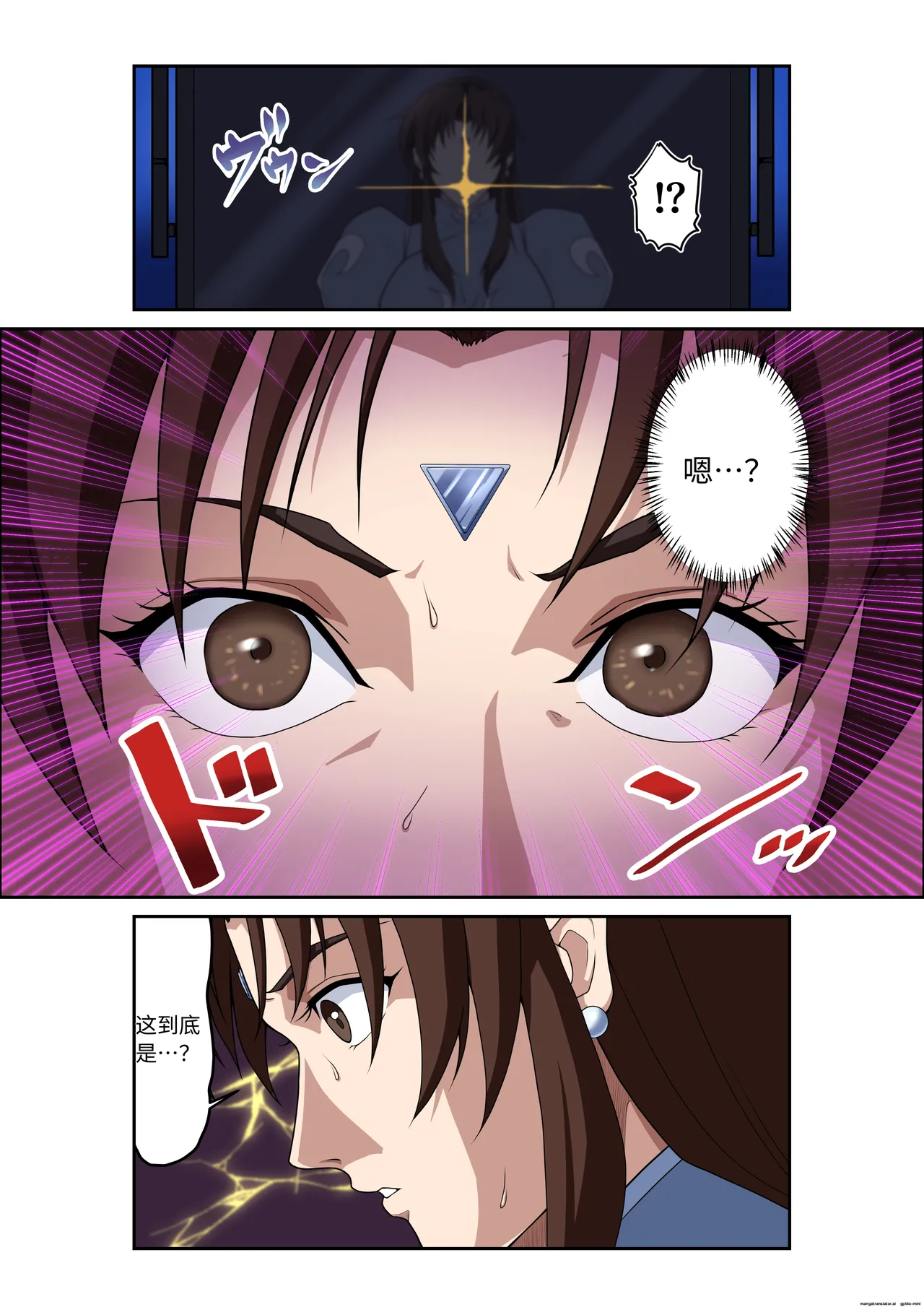 [penpen koubou (92penpen)] Street Fighter Ⅱ V Chun-Li's Future Story Corruption (Chinese) 이미지 번호 15