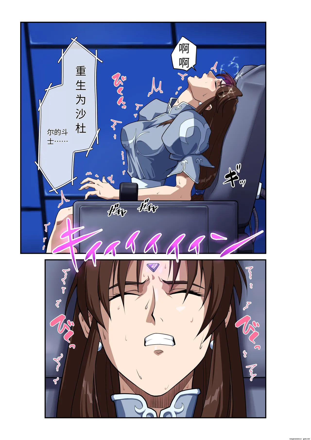 [penpen koubou (92penpen)] Street Fighter Ⅱ V Chun-Li's Future Story Corruption (Chinese) 이미지 번호 22