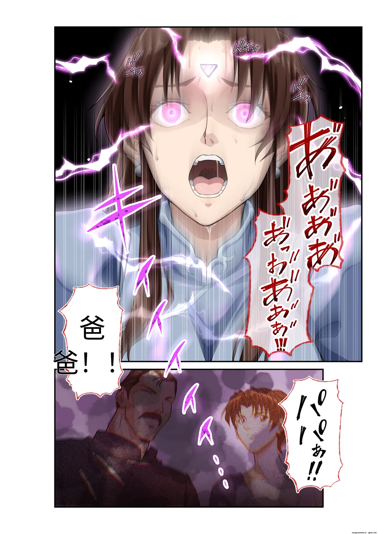 [penpen koubou (92penpen)] Street Fighter Ⅱ V Chun-Li's Future Story Corruption (Chinese) 이미지 번호 27