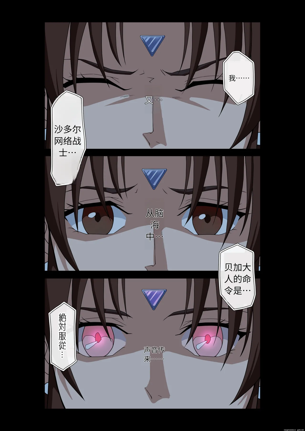 [penpen koubou (92penpen)] Street Fighter Ⅱ V Chun-Li's Future Story Corruption (Chinese) 이미지 번호 35