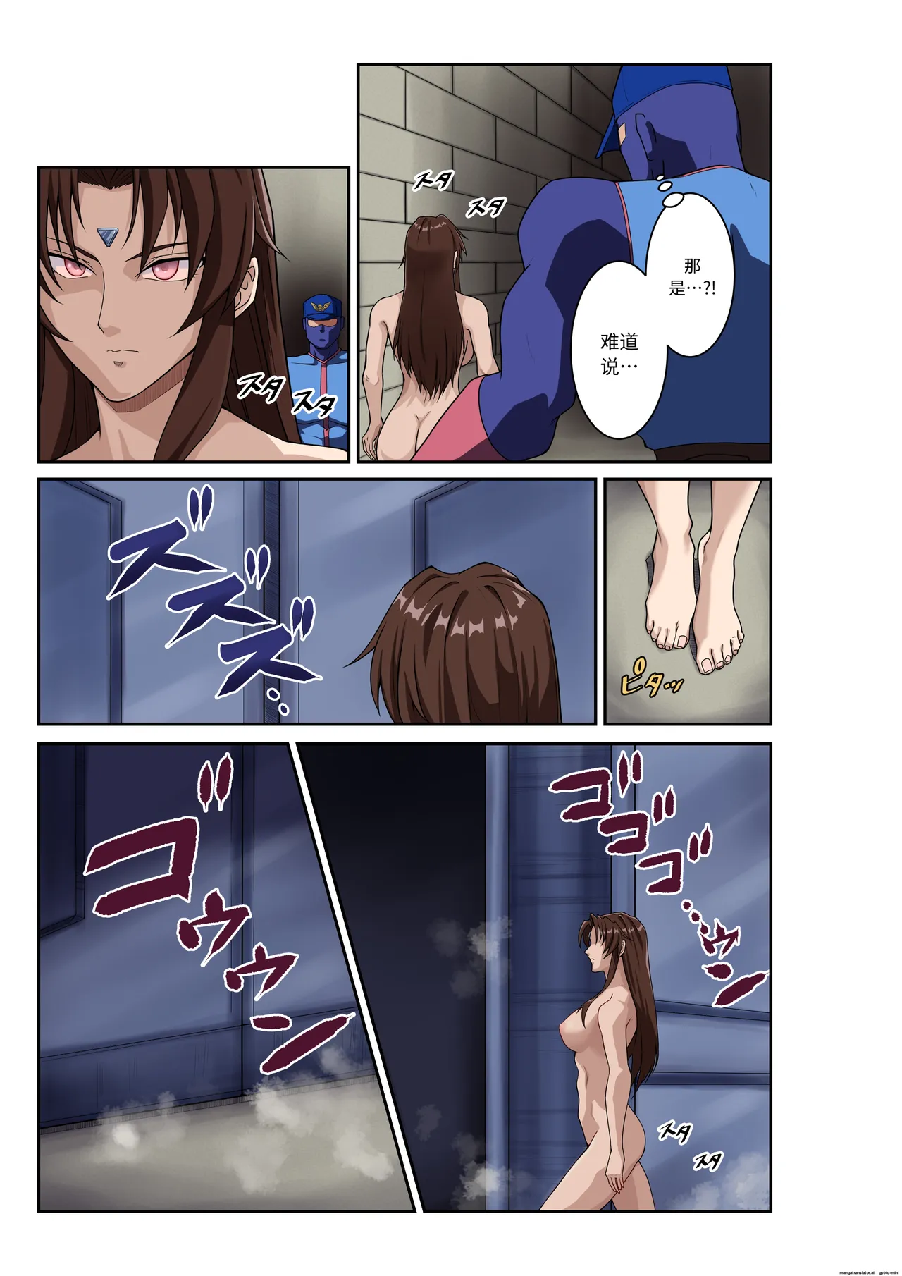 [penpen koubou (92penpen)] Street Fighter Ⅱ V Chun-Li's Future Story Corruption (Chinese) 이미지 번호 44