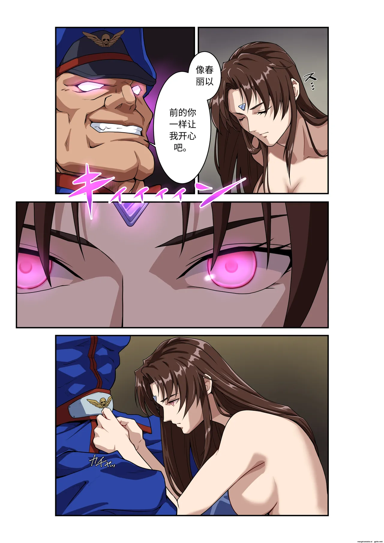 [penpen koubou (92penpen)] Street Fighter Ⅱ V Chun-Li's Future Story Corruption (Chinese) 이미지 번호 48