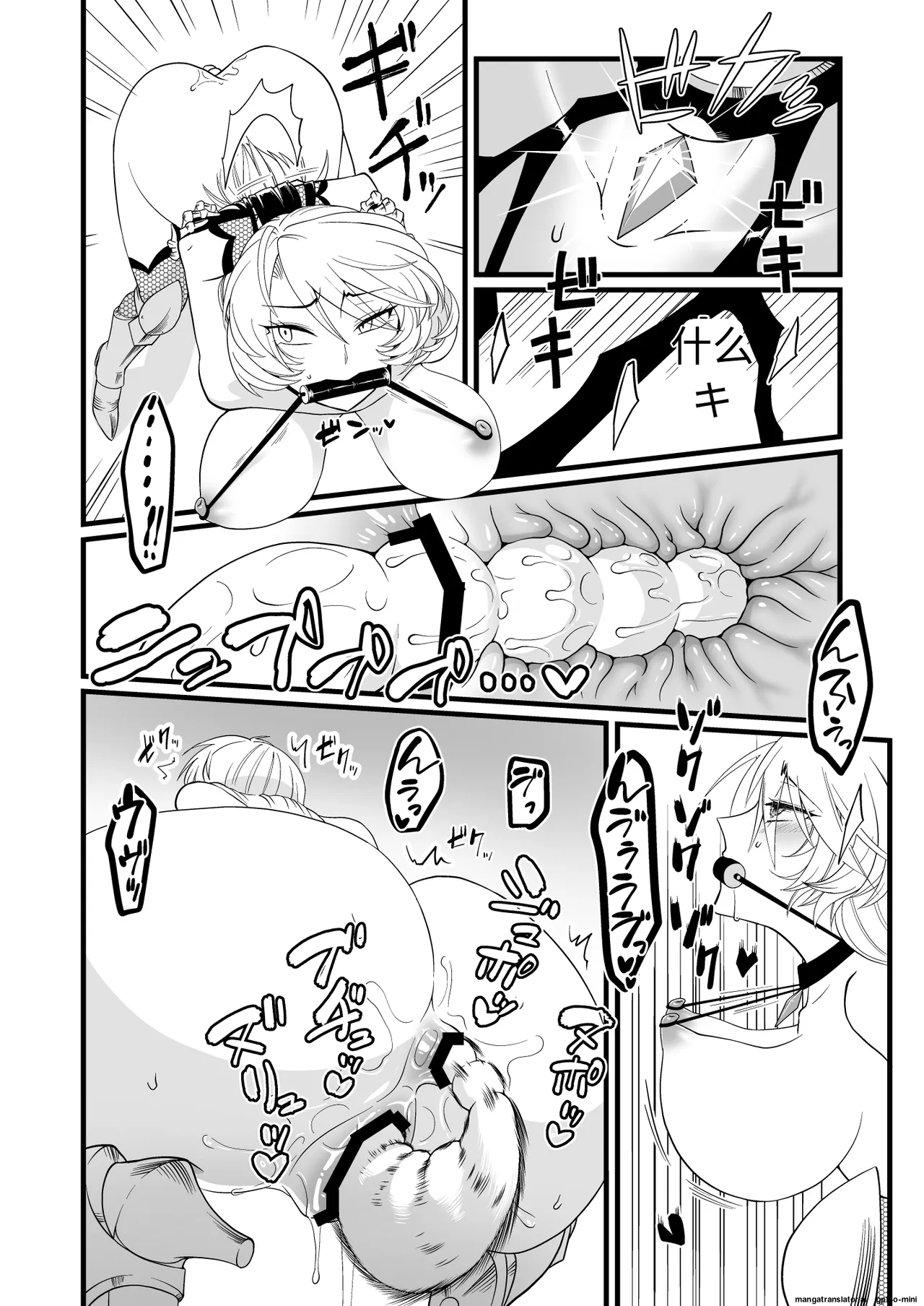 [Seiheki Salad Bowl] TS Kishi Futanari-ka Sakusei (Chinese) numero di immagine  11