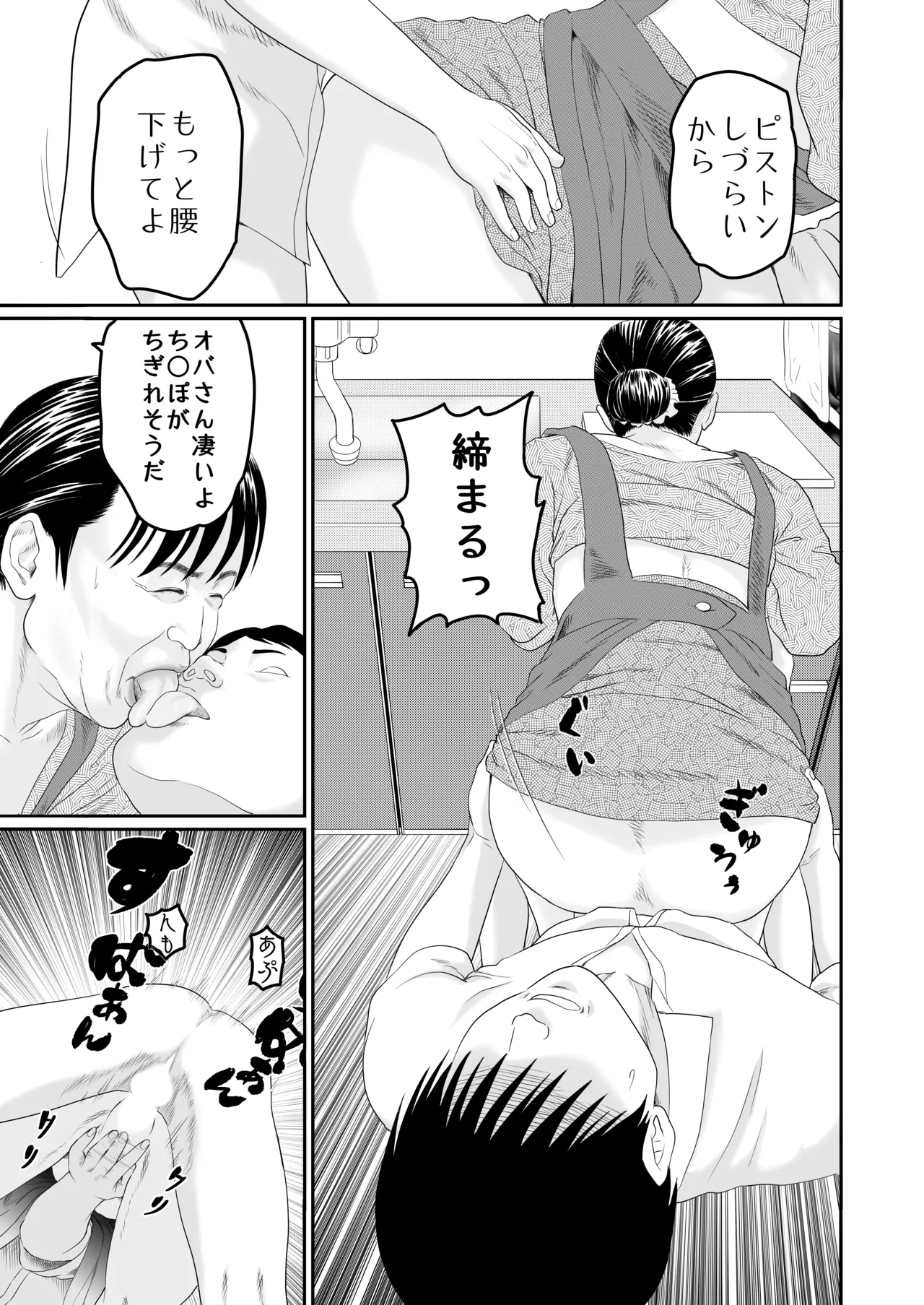 [historika] the rumored old lady continued 画像番号 4