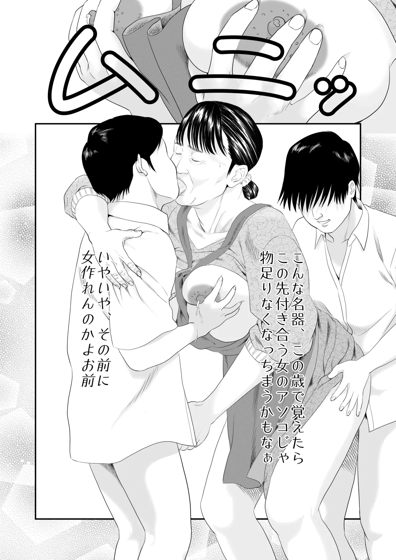 [historika] the rumored old lady continued 画像番号 5