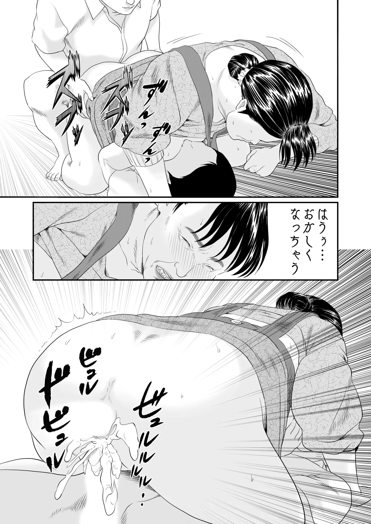 [historika] the rumored old lady continued 画像番号 12