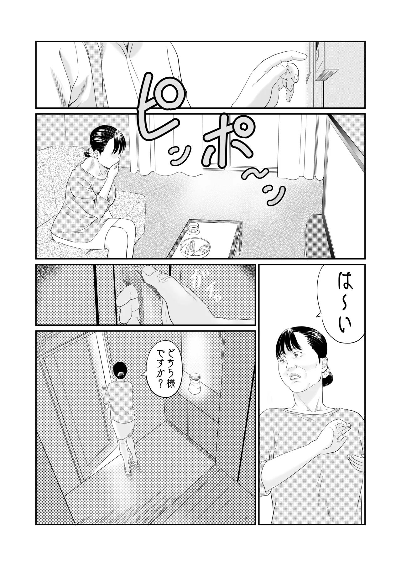 [historika] the rumored old lady continued 画像番号 15