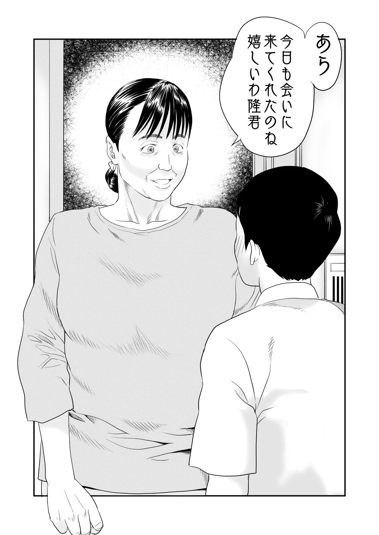 [historika] the rumored old lady continued 画像番号 16