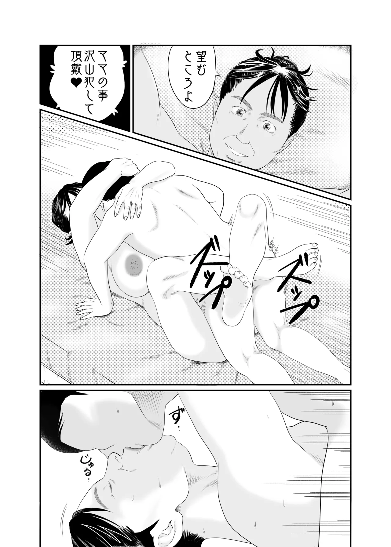 [historika] the rumored old lady continued 画像番号 30