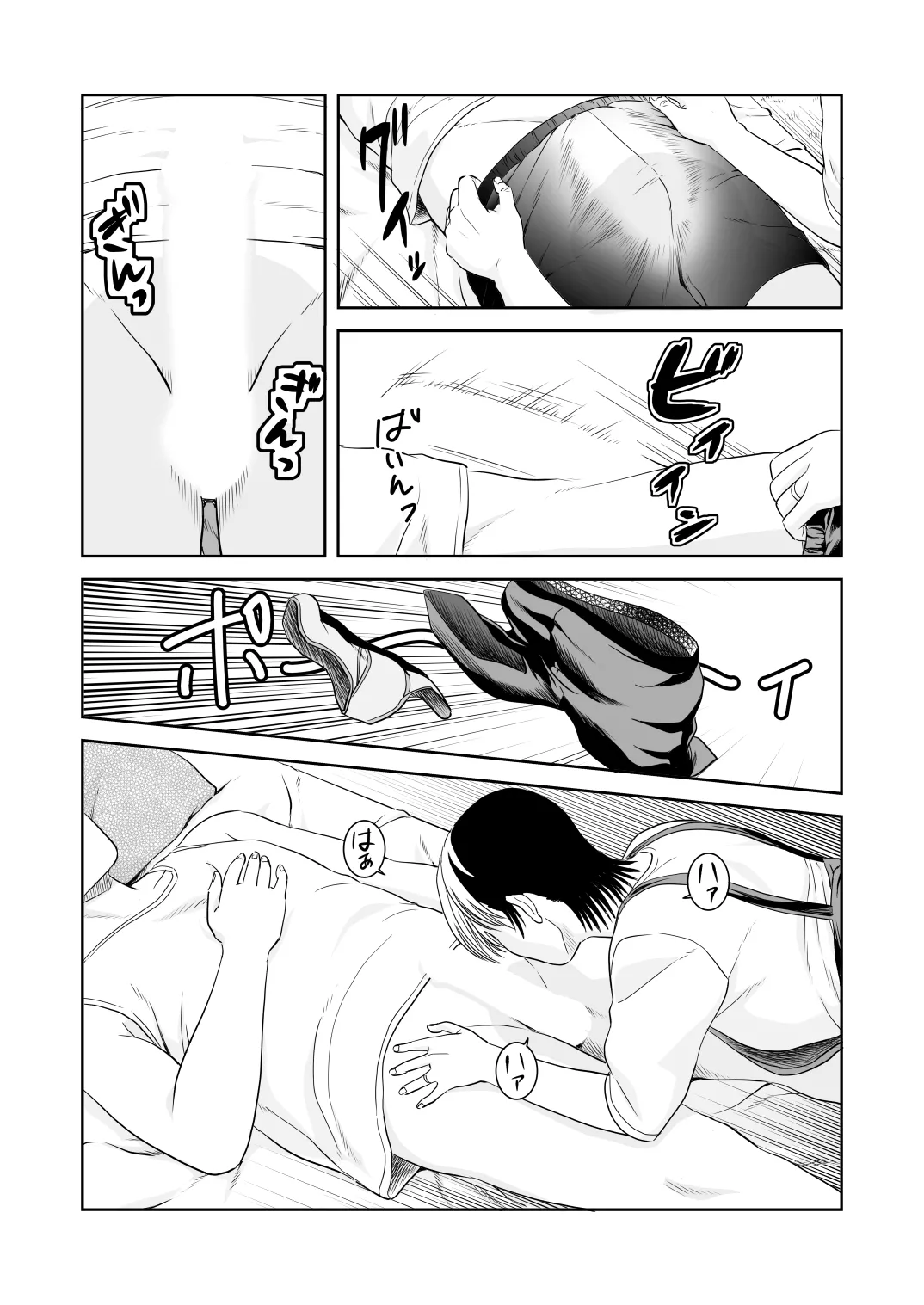 [historika] the wife of the kazamatsuri family was a succubus 图片编号 16