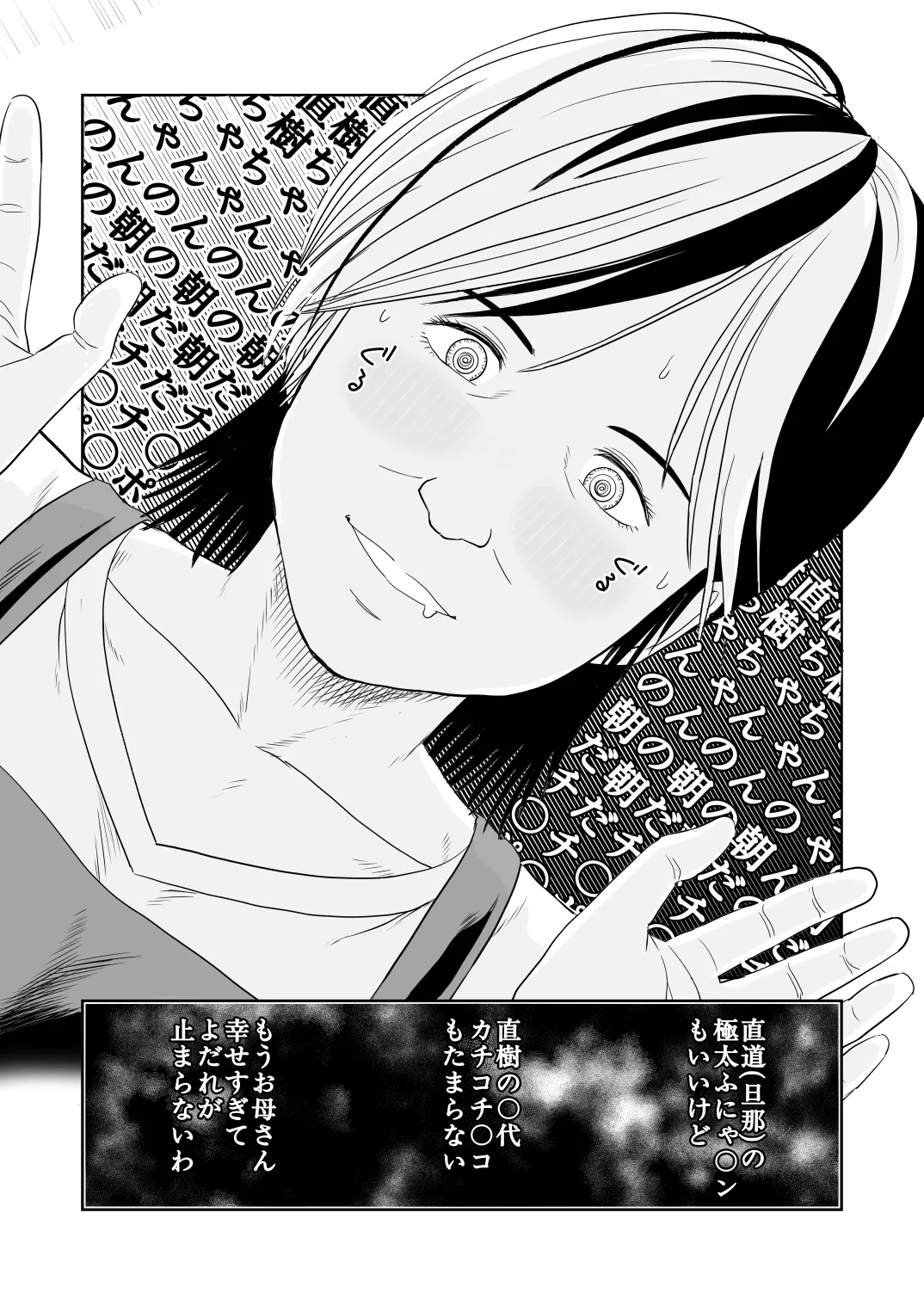 [historika] the wife of the kazamatsuri family was a succubus 图片编号 17