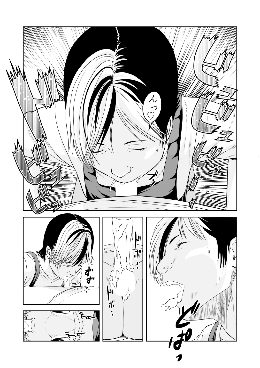 [historika] the wife of the kazamatsuri family was a succubus 图片编号 20