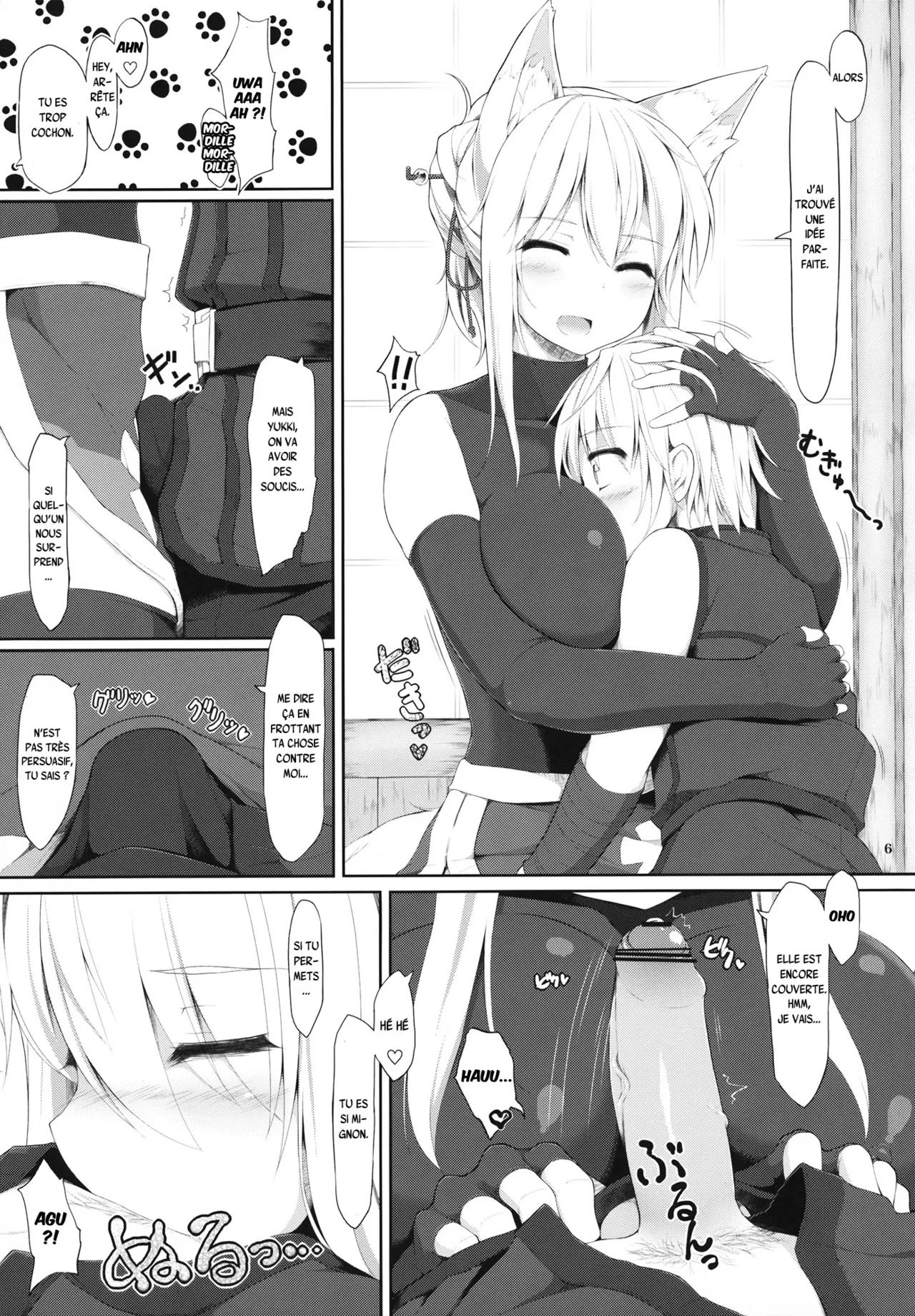 (C84) [Kage Kiri (Mikage Kirino)] Tenko no Chichigami-sama Ni (DOG DAYS) [French] {SAXtrad} imagen número 5