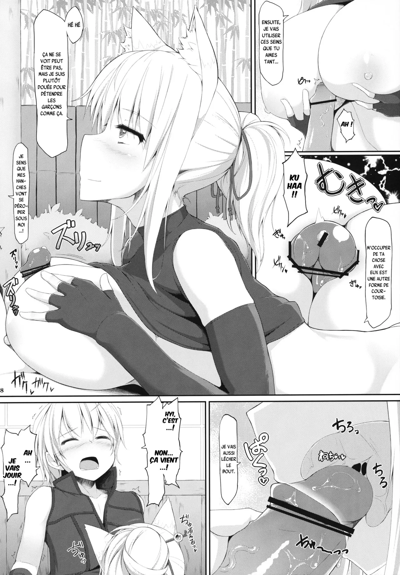 (C84) [Kage Kiri (Mikage Kirino)] Tenko no Chichigami-sama Ni (DOG DAYS) [French] {SAXtrad} imagen número 7