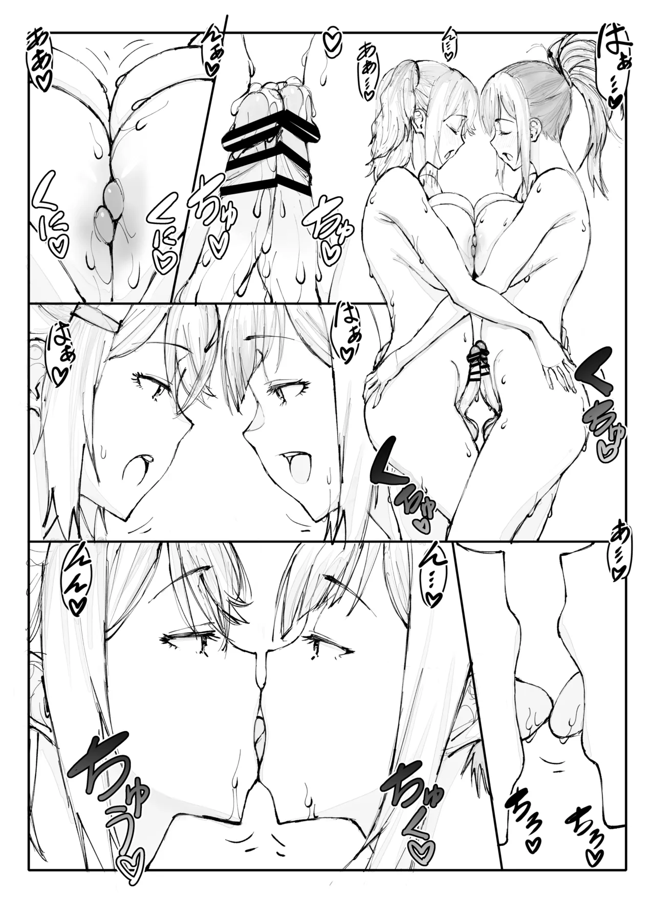 [Shikishima GunTool (Shikishima Tenki, Shikishima Shoutarou)] Hagane no Onna 3 (Super Robot Wars Y) [Digital] numero di immagine  38