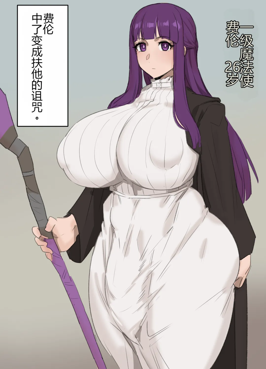 [Kunaboto] (d3yksub) Fanbox ALT ACCOUNT FULL GALLERY (2025.12.30)[个人机翻] 画像番号 5